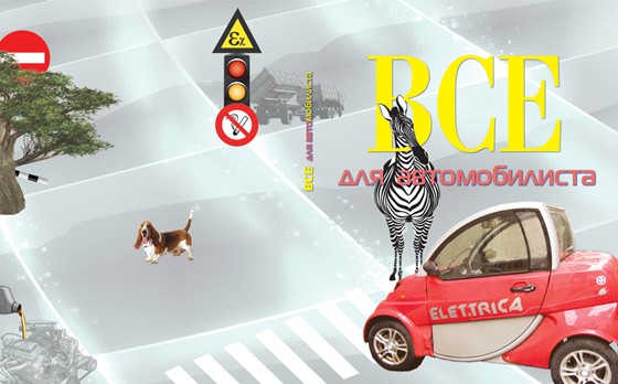 полиграфия: книги