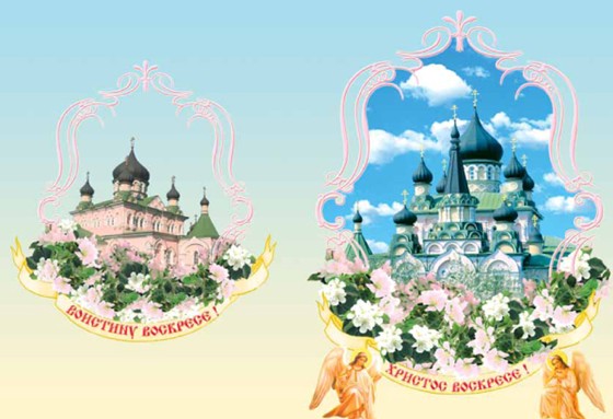 полиграфия: открытки